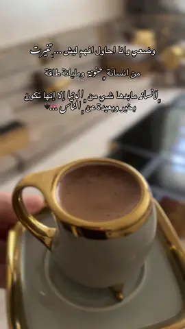 الحمدلله 🌸🌸#ترندات_تيك_توك #ادعموني_متابعه_ولايك_الاكسبلور #اسعد_الله_جميع_اوقاتكم🌹🌹 #تصاميم_فيديوهات🎵🎤🎬 #fyppppppppppppppppppppppp #viraltiktok #fypage 