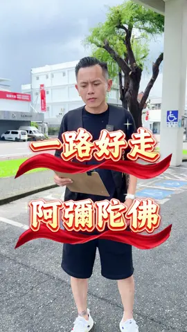 @皇家寶AJ哥 床墊沙發傢俱（不夠俗頭家八肚痛）永康愛買對面 @AJ哥小號日常在這（皇家寶床墊沙發傢俱 #AJ哥 #公益 #美女店長 #AJ哥幸福膠囊  
