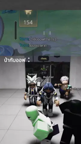 ฟอเรนเม็ดส้มสอนรำ #roblox #robloxfyp #fyp #robloxedit #rov #salondefiestasroblox💃🏻💃🏻 #salondefiestas #บุชเชอร์เล่นแต่เลโก้ #florentino 