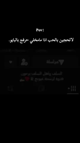 🙂‍↕️♥♥ #مابريها الذمه التخمط👍🏻. 