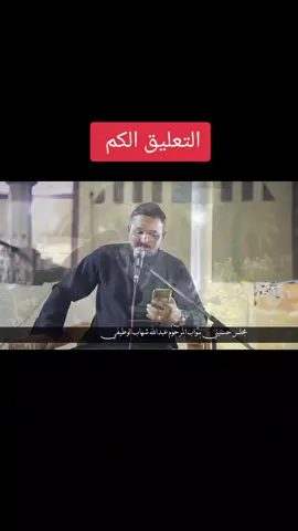 ربيت الوالد  #الرادود_علي_الجابري #شعراء #حجاز #علواني #tiktokindia_ #شعراء_وذواقين_الشعر_الشعبي #حسام_المحبوب #مشاهير_تيك_توك_مشاهير_العرب #tiktokindia #مشاهير #شعراء_وذواقين_الشعر_الشعبي_العراقي #شعراء_وذواقين_الشعر_الشعبي🎸 #الكويت 