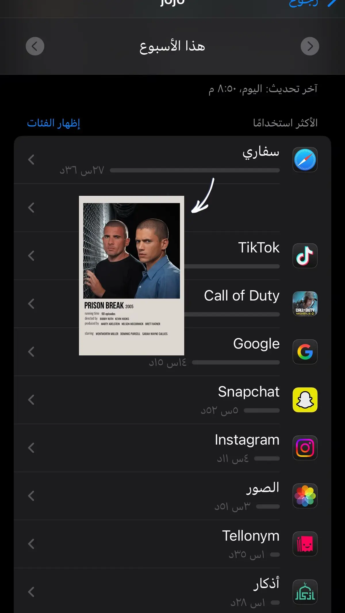 لاتقعدون تشغلوني بالتعليقات الله يعز والله يعز,في النهايه برنامج تتابع منه وتستمتع ,وكلنا نقدر نشترك ترا بس مو لازم اضيع فلوسي دام في بدائل تفي بالغرض #اكسبلور #tiktok #fyp #اكسبلورexplore #بريزون_بريك_الاعضم 