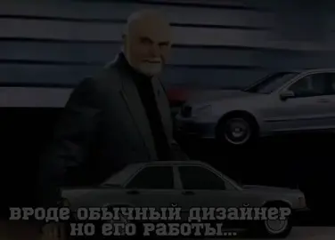 #BrunoSacco #w210 #w124 #w140 #mercedesbenz #дизайн #brunosaccodesign 