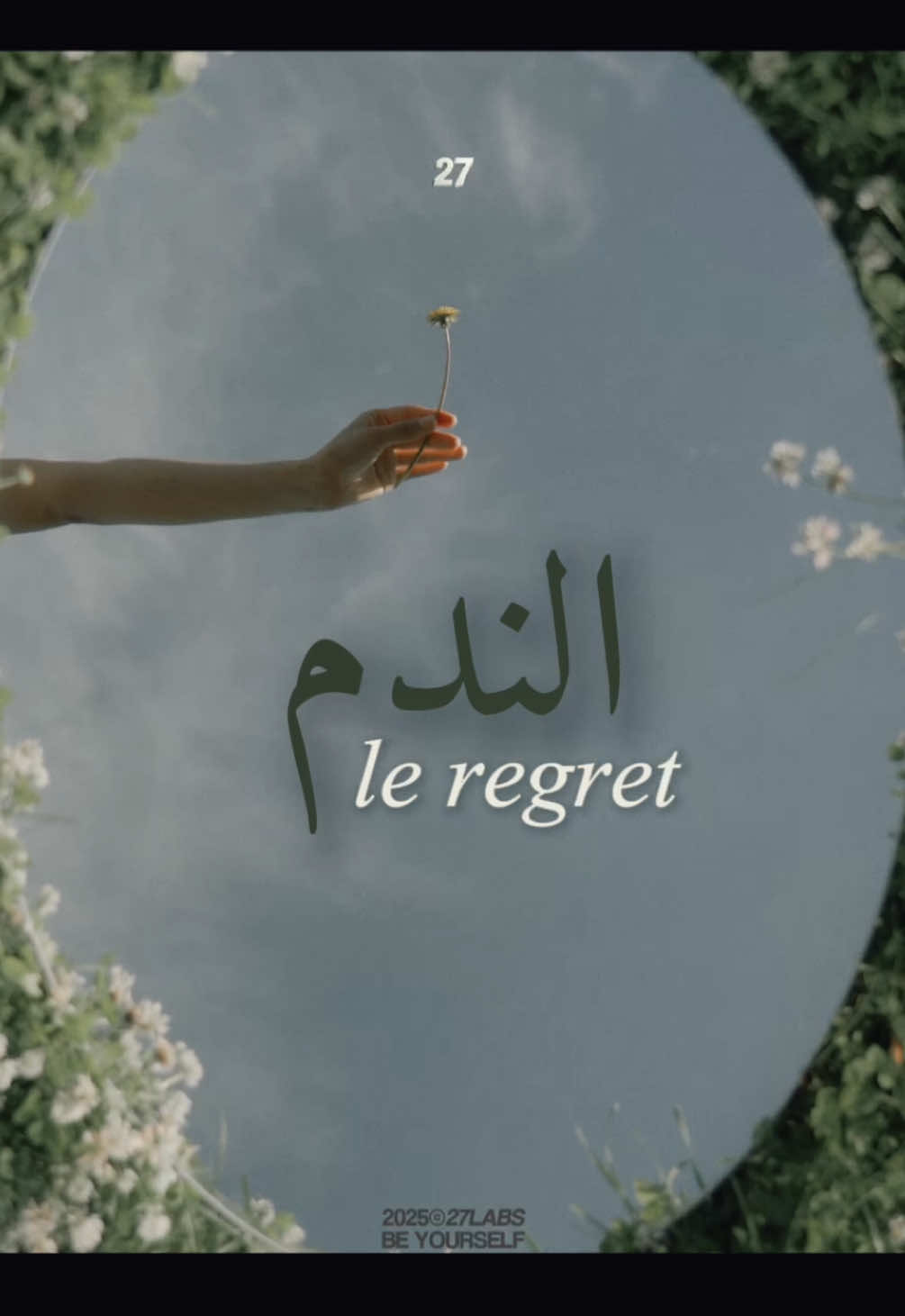 be patient, your time will come. cc: Yassine ElHaddadi on YouTube. #positive #mindset 