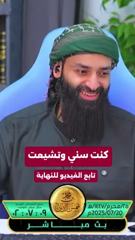 #محمد_بن_شمس_الدين 