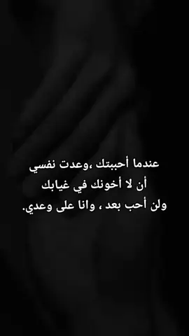 #عبارات #حب #اكسبلورexplore 