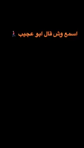 #قصيد #شعر #هواجيس #وهَم🌷 