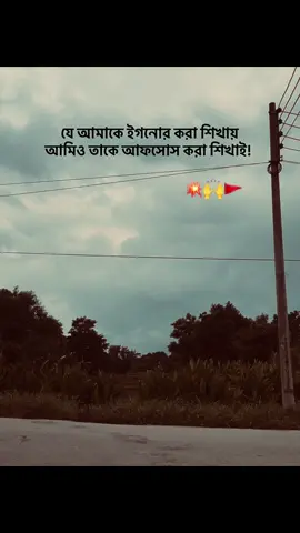 💥🙌🚩 . . #caption #trending 