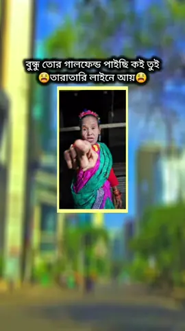 😫😫#সাপোর্ট_করলে_সাপোর্ট_পাবে #bdtiktokbangladesh @TikTok Bangladesh 