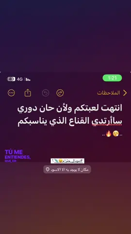 ذبو عباراتكم 🔥🤞🏻. #مالي_خلق_احط_هاشتاقات #الشعب_الصيني_ماله_حل😂😂 #تصميمي #فيديو_ستار🚸🔥 #__vxq 