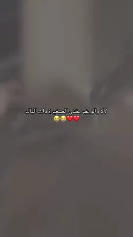 #bac 