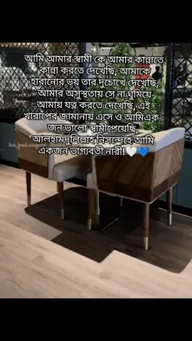 #CapCut Alhamdulillah 🤍💙#foryou #foryoupagе #gromyaccount #viwesproblem #fpy 
