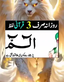 #Lovemominali#Islamic#wazifa#dua#fyp#viralvideos#viraltiktok#Foryou#Millions#Fyp❤️💯#standwithkahmir 