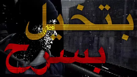 يمكن دا مش مكاني ! #خيال٢ #اغاني #اغاني_مصرية #اكسبلور #explore #fyp 