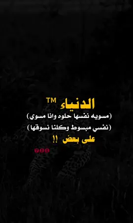 #عبارات #_الاستثــــــــــنائي_اكسبلور_ليك #fypシ゚viral🖤tiktok☆♡🦋myvideo❤️❤️🥰🥰🥰fy 