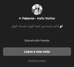 لو فاكر إحساسي لعبه فوق لنفسك فوق 