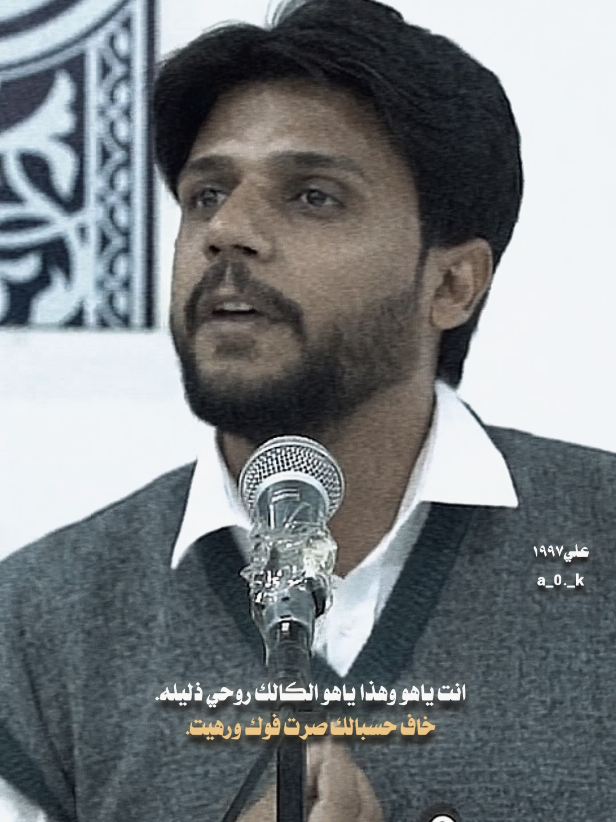 مرتضى مطشر 🥺💔🤎 #شعر #شعراء #شعراء_وذواقين_الشعر_الشعبي🎸 #شعر_شعبي #شعراء_الجنوب #مرتضى_مطشر #علي١٩٩٧ #tiktok #تصميم_فيديوهات🎶🎤🎬 #تصميمي❤️ #fyp #greenscreen #حالات #حالات_واتس_حزينه💔 #شعب_الصيني_ماله_حل😂😂 #كاب_كات #العراق #العراق_السعوديه_الاردن_الخليج #لايك #مشاهده_ممتعة #طششونيي🔫🥺😹💞 