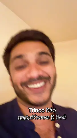 #goviral #tik_tok 
