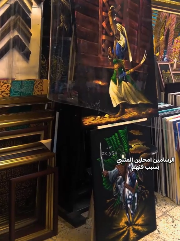 عالم اخر🥹🤍🤍 #لايك_متابعه_اكسبلور  #dancewithpubgm #fyp  #مبتدئة #فنانين #الائمه_المعصومين #الشعب_الصيني_ماله_حل😂😂 #رسامين_العرب #تفاعلكم_يساعدنا_على_الاستمرار💯💯 #لايك_متابعه_اكسبلور #حسينيون #رسم #فن #محرم #عاشوراء