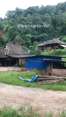 ດົນໆມາຢາມເທື່ອຫນຶ່ງ#ອາຄານ້ອຍ 