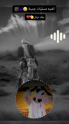 #تصميم_🎧🎧فيديوهات🎹🎶🎤🎬 #