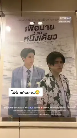 เอิ๊กอ๊ากกันทั้งคู่เลย ไม่มีใครห้ามใครเลย 😂😂 คุณหนูหนึ่งเดียวกับนายปาล์ม #ppnaravit #phuwintang  #PondPhuwin #ปอนด์ภูวินทร์ #เทรนด์วันนี้  