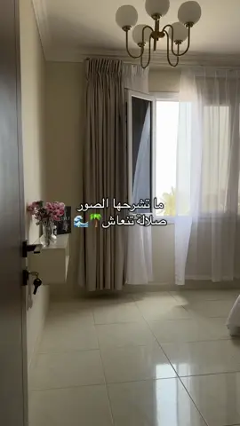 وتكتمل إذا كنتوا ف شقة303 🌴🌟  #fyp #اكسبلور #شقة303 #salalah #عمان 