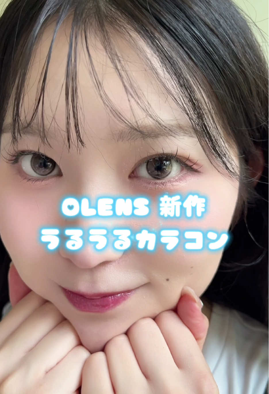 OLENS新作うるうるカラコン💧‬ @OLENS日本公式 ｜オーレンズ  Glowy Tear Gray / Brown #PR #POPLENS #OLENS #オーレンズ #カラコン #カラコン通販 #韓国カラコン #カラコンレポ #グローイティア #水光カラコン #うるうるカラコン #カラコンレポ #おすすめ