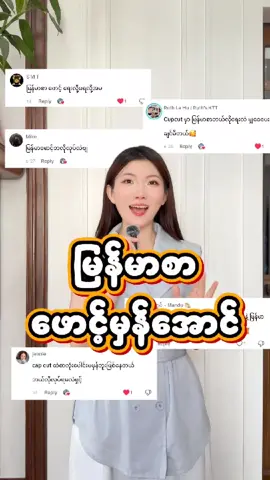 Capcutမှာ မြန်မာစာဖောင့် မမှန်တဲ့သူတွေအတွက် #xiaomiiiichannel #capcut #videoediting #tutorial 