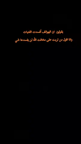 #مالي_خلق_احط_هاشتاقات🧢 