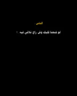 انتم ماذا يوجد #foryoupage #جيكلاس #اكسبلور #اعادة_النشر🔃 #شبل_اب 