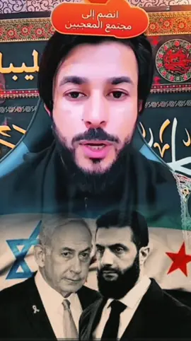 مخطط الكولاني مع إسرائـــ()ــيل!!