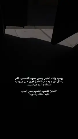 #الشعب_الصيني_ماله_حل😂😂 #explore #fyp #خ 