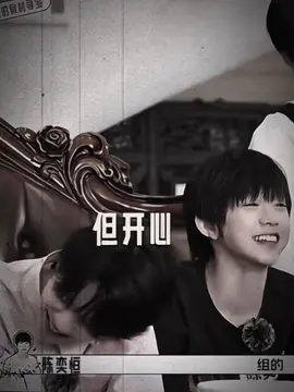他? #trandichhang #chenyiheng_陈奕恒 #lygiasam #lijiasen_李嘉森  #tffamily_4th_generation #tiktok 