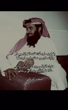 #fyp #اكسبلورexplore #الادب_العربي #الرياض #قصيده_شعر_بوح_كلام_من_ذهب #بلاغة 