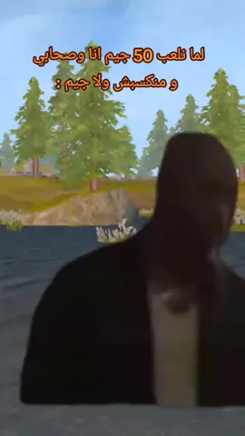 #ببجي_تحشيش #PUBGMOBILE #ليثي #الشعب_الصيني_ماله_حل😂😂 #dancewithpubgm 