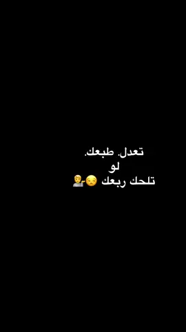 مثل. ما. انته انته. انا. انا 😒#تصويري_احترافي_الاجواء👌🏻🕊😴 #شعب_الصيني_ماله_حل😂😂 