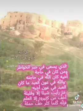 #CapCut @ஜ══  ⭐القدر~حكاية⭐ஜ══ #اكسبلورر @ஜ══  ⭐القدر~حكاية⭐ஜ══ #@ஜ══  ⭐القدر~حكاية⭐ஜ══ #اكسبلورر 