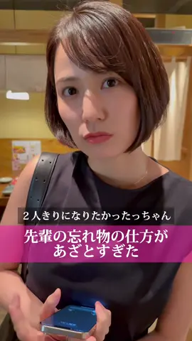 二次会する