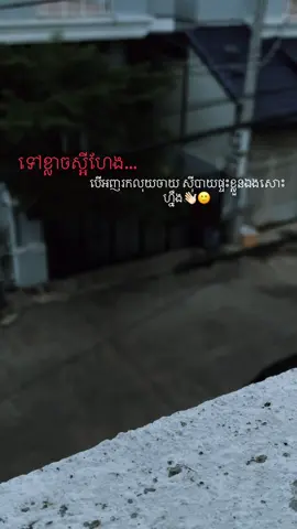ហែងហ្នឹងស្អី?#khin🦂 #foryou #foryoupage #fypシ゚viral #foryou #tiktok #foryoupage 