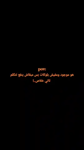 فاهمني ❤️‍🩹  #عبارات #اقتاباسات #حزيــــــــــــــــن💔🖤 #gym #fyp 