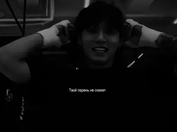Тгк в био. #virt #recommendations #jungkook #vkook #wlw #fyp 