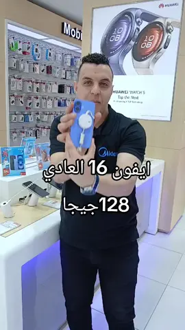 #ايفون16 #ايفون#iphone16 #fyp #kuwait #fyp #اكسبلورexplore 