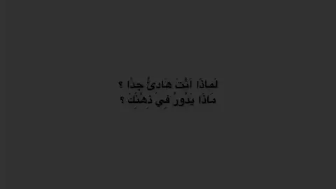 وودععك..!  #تصميمي #تصاميم #تيمالامام_علي_عليه_السلام #اكسبلوررر #ستوريات #حيدرَ، #viral 