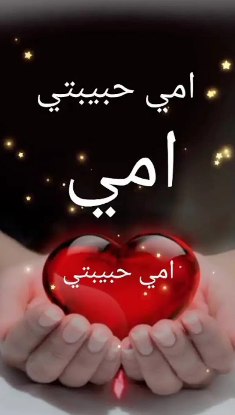 #اكسبلور #اللهم_صل_وسلم_على_نبينا_محمد #امي #الله 