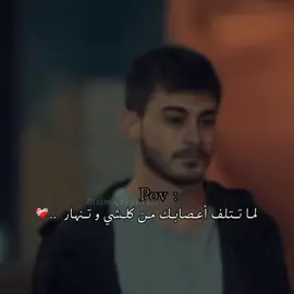#الحفرة #çukur #اكسبلور #ياماش #فارتولو 