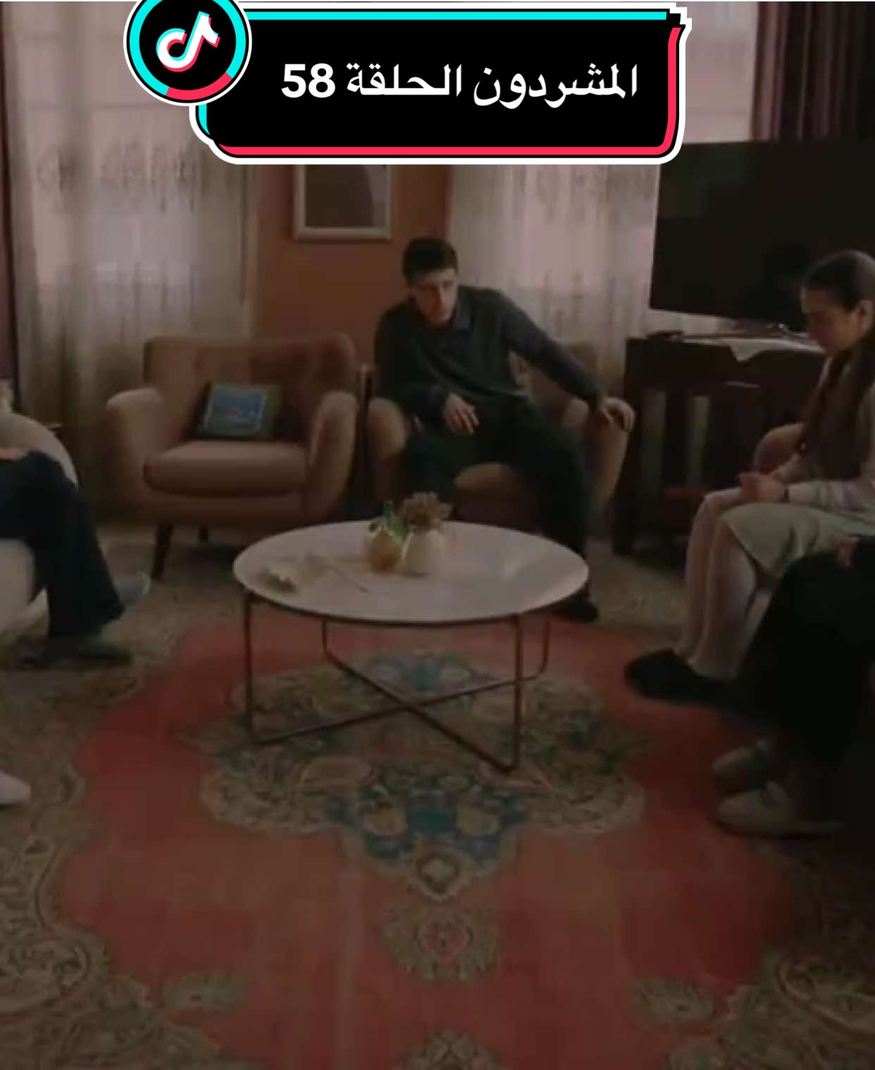 #مسلسلات_تركية #مسلسل_المشردون #مدبلج #الحلق58#اكسبلور #مسلسلات 