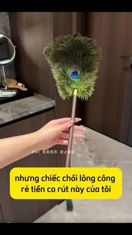Chổi lau lông công tiện lợi, xinh xắn #giadung #xuhuong #giadungtienich #trangtri #decor 