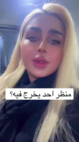 شوفوا هالمشهد… الأسود جوا المكينه من قلة تغيير الزيت! لا تطنشوا! #اكسبلور_السعودية #ترند #السعودية #tiktok_saudi #اكسبلور #ميكانيك_السيارات #صيانة_سيارات #غير_زيتك