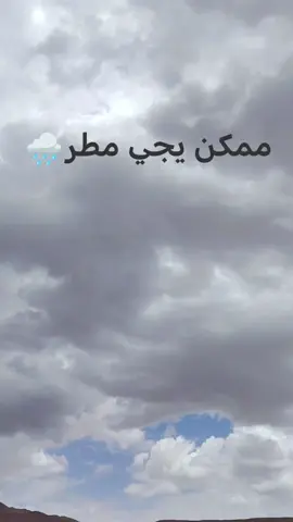#شرعيه_والامور_طيبه_ياحاج✈🙃🎵💯 #مشاهير_تيك_توك #شعب_الصيني_ماله_حل😂😂 